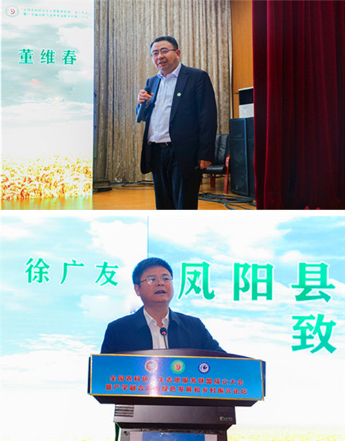 全国农科研究生志愿服务联盟成立大会暨产学融合助力绿色发展和乡村振兴论坛在世界杯买球官方网站_世界杯买球(中国)股份有限公司,举办